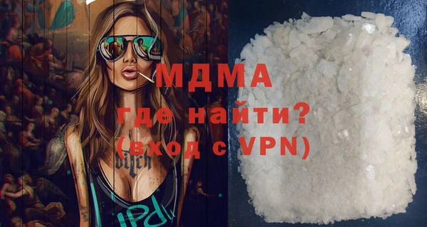 MDMA Арсеньев