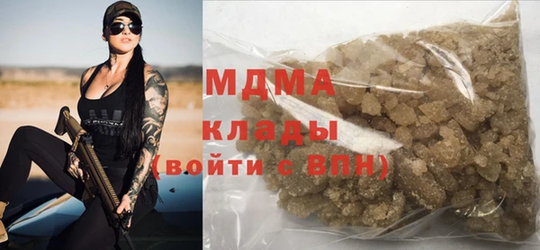 MDMA Арсеньев